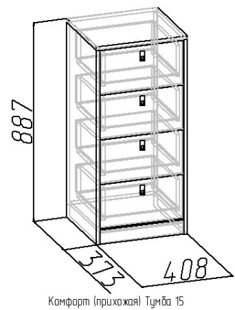 Тумба с ящиками Комфорт 15, дуб сонома