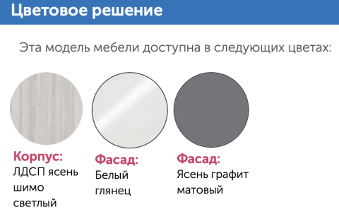 Шкаф Трехстворчатый Палермо-3 Разные Цвета (Ш-1602 х В-2078 х Г-509 мм)