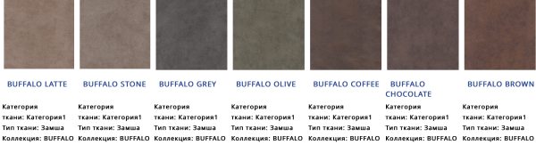 Тахта Макс с Боковым Подъемом и Матрасом/Разные Цвета 900/1200 х 2000 мм